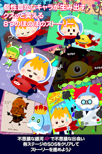 download ギンガーズコレクション★カンタン操作ほのぼのストーリー free