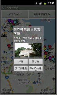 How to mod どこでもPinQA 1.2 unlimited apk for pc