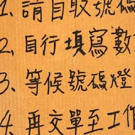 北門綠豆沙牛乳大王