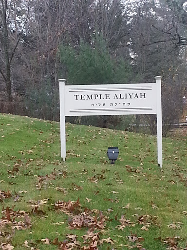 Temple Aliyah