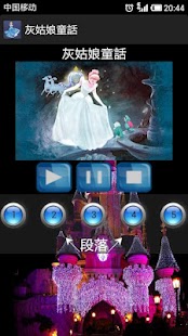 童话- 光良MP3下载_好多歌外链音乐网 - QQ空间背景音乐