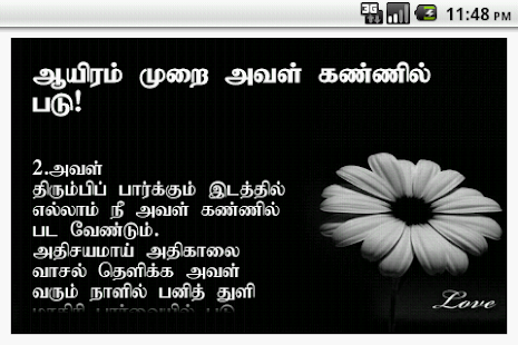 download Kaathal Kavithaigal Free free