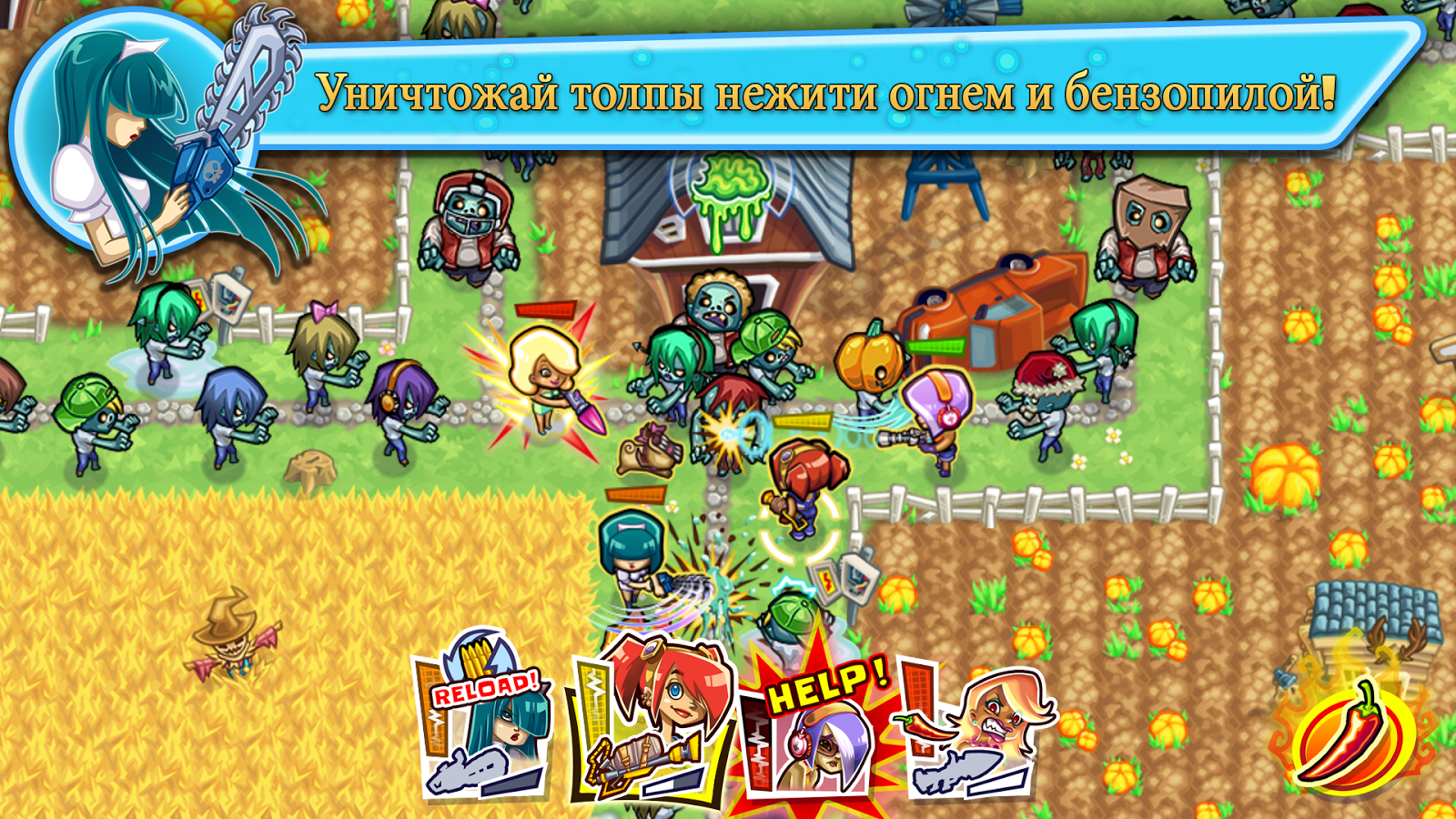 Игра Guns'n'Glory Zombies на Андроид