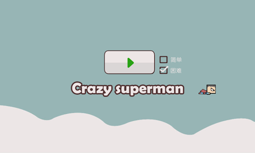 Crazy Super Man疯狂超人