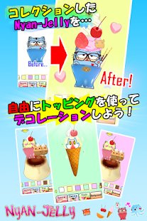 Nyan-Jelly Get&Float Screenshots 11