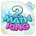수학왕2(Mathking2) logo