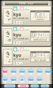 darugo's Hiragana SoundVer Screenshots 21