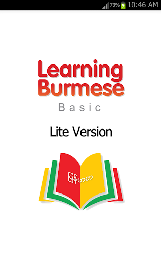 Learning Burmese Lite