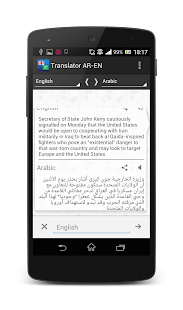 Free Arabic-English translator APK for Android