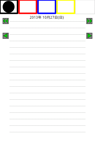 簡易手書き日めくりカレンダー