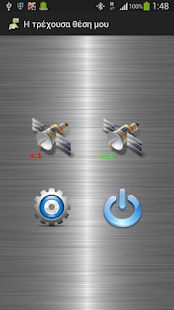 my Location + Screenshots 7