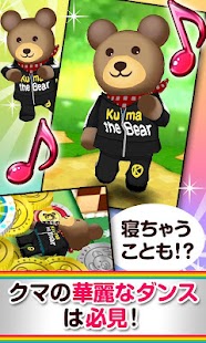 リズムコイン！[登録不要のコイン落としダンスゲーム] - náhled