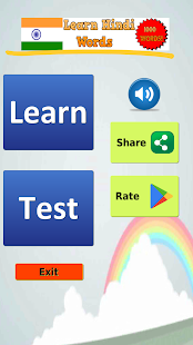 How to mod Learn 1000 Hindi Words lastet apk for bluestacks
