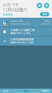 How to download Rank Calculator 1.83 apk for android