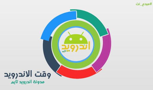 【免費新聞App】اندرويد تايم - Android Time-APP點子