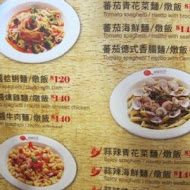 阿格義麵坊