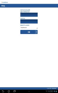 KredoDirect Screenshots 0