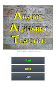 Arabic Alphabet Teacher Screenshots 1