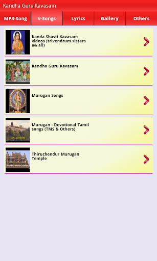 免費下載生活APP|Kandha Guru Kavasam app開箱文|APP開箱王
