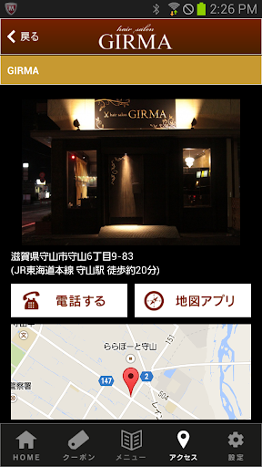 【免費生活App】滋賀県守山市の美容室【ＧＩＲＭＡ】-APP點子