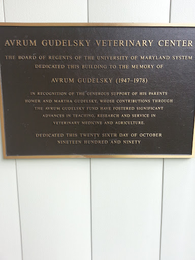 Avrum Gudelsky Veterinary Center
