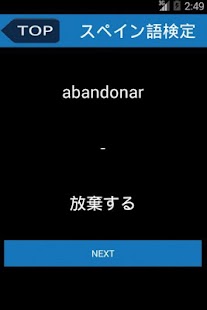 How to mod スペイン語検定4～6級動詞・形容詞単語帳 patch 1.0 apk for pc