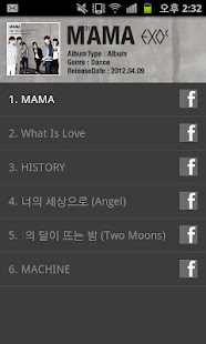 How to get EXO-K MAMA 1.0 unlimited apk for android