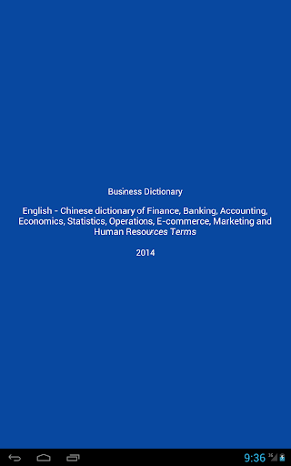 免費下載書籍APP|Business Dictionary En-Zh app開箱文|APP開箱王