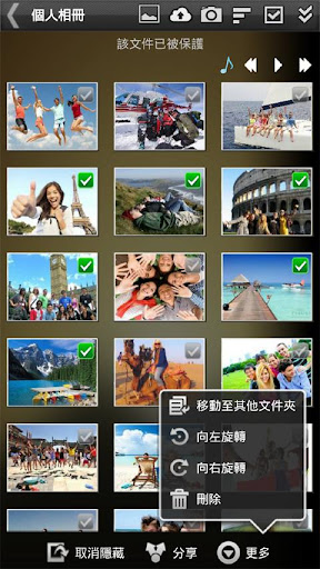 免費下載工具APP|Gallery Lock Pro (中國的) app開箱文|APP開箱王