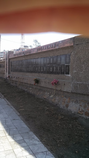 Counter-Terrorism Heroes Memorial