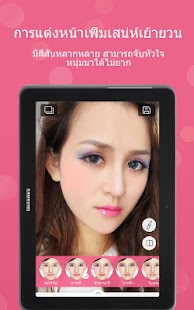 Beauty Makeup Screenshots 0