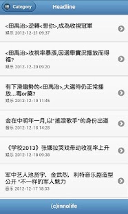 How to mod innoNEWS.cn 1.0.1 apk for android