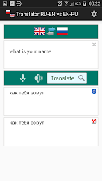 English Russian Translator by q2developer poster 5