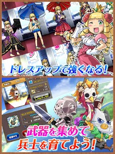 download ケリ姫スイーツ free