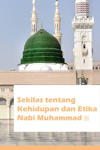 【免費教育App】Akhlak dalam Islam-APP點子