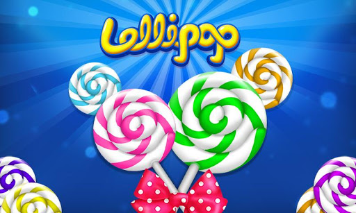 Maker - Lollipops