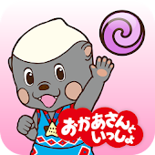 おかあさんといっしょのパズルであそぼ！ ミラクルぽんっ！