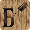 Word game Blockhead Online logo