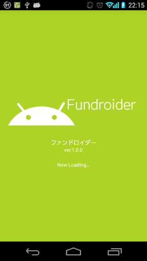 ファンドロイダー - アンドロイダー公認アプリ検索アプリ