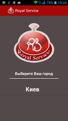 Royal Service