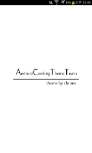 Download 카카오톡 ACTT 심플 화이트 테마 APK