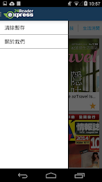 24ReaderExpress poster 3