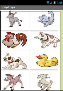 How to install Animals sounds - no ads 1.0 apk for android