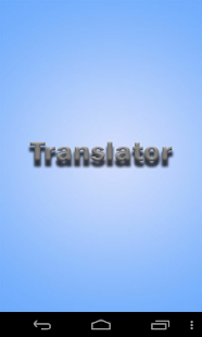 English Hindi Translator Screenshots 4