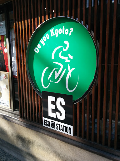 Eco 通 Station