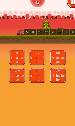 Katakana Typing Trainer