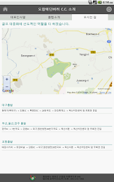 오창 에딘버러 컨트리클럽 poster 21