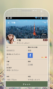 How to download Japan style theme 1.0 mod apk for laptop