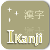 Học Kanji cho người Việt