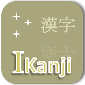 Học Kanji cho người Việt 教育 App LOGO-APP開箱王